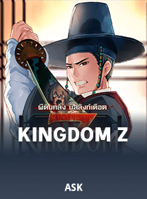 Kingdom Z